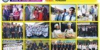 cims-college-EduDictionary