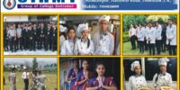 cims-college-EduDictionary