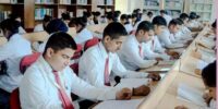 cims-college-EduDictionary